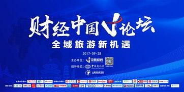 中國入境旅游強勁復蘇，去年外國游客消費達668億美元